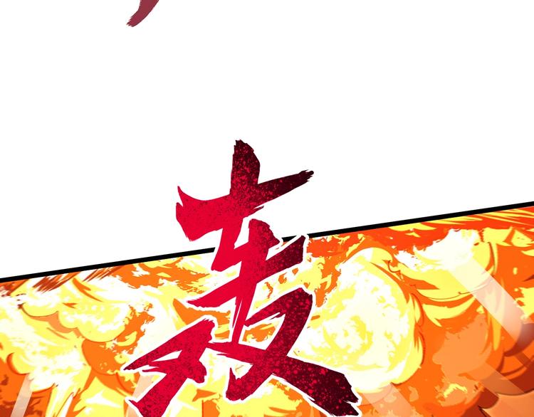 第29话 灭世之力45
