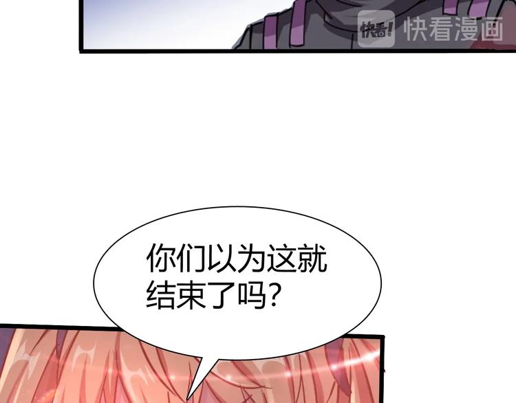 第19话 死亡33