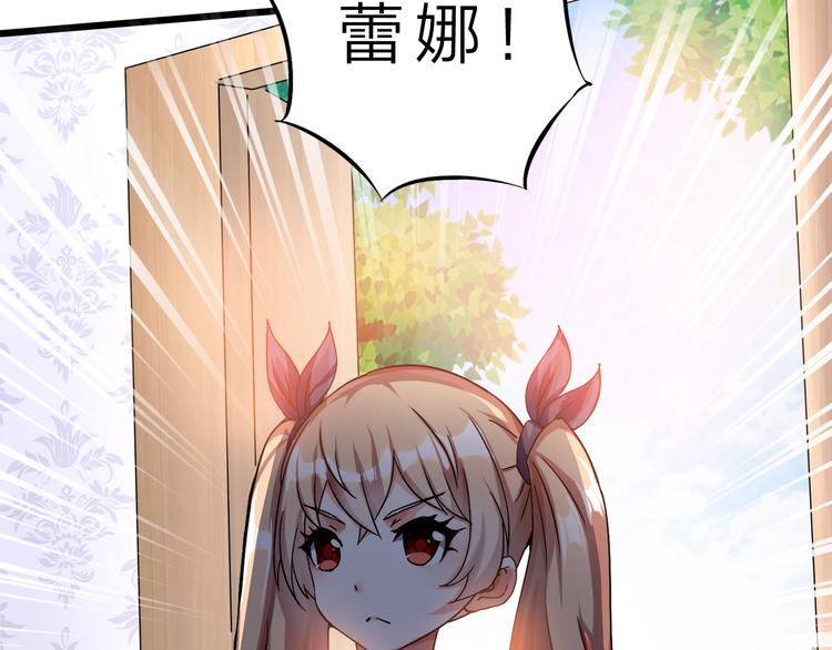 第32话 未知的装备21