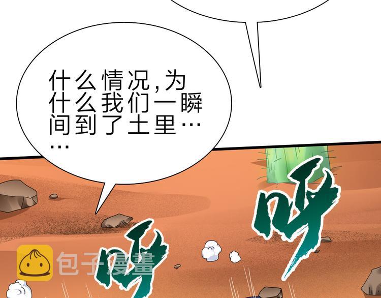 第47话 凤凰涅槃28