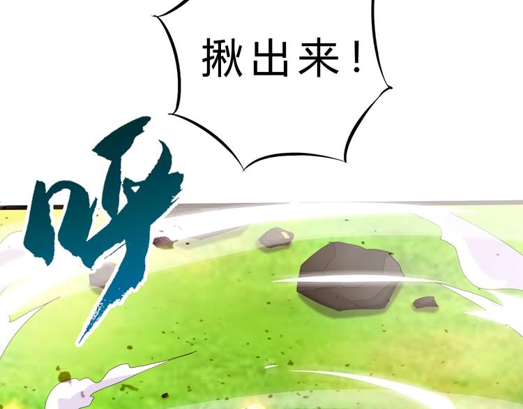 第22话 报仇！24