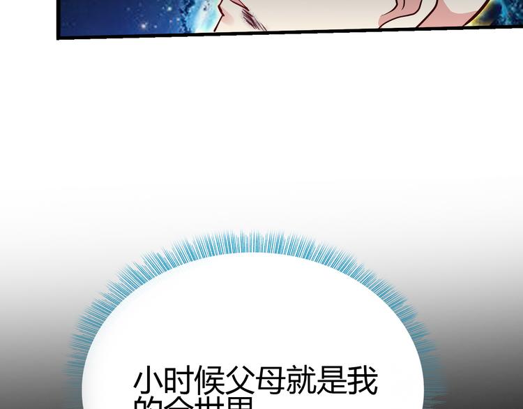 完结篇 超神对超神！69