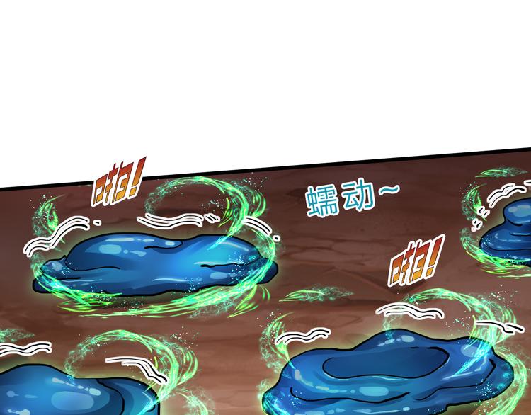 第44话 公开处刑！114