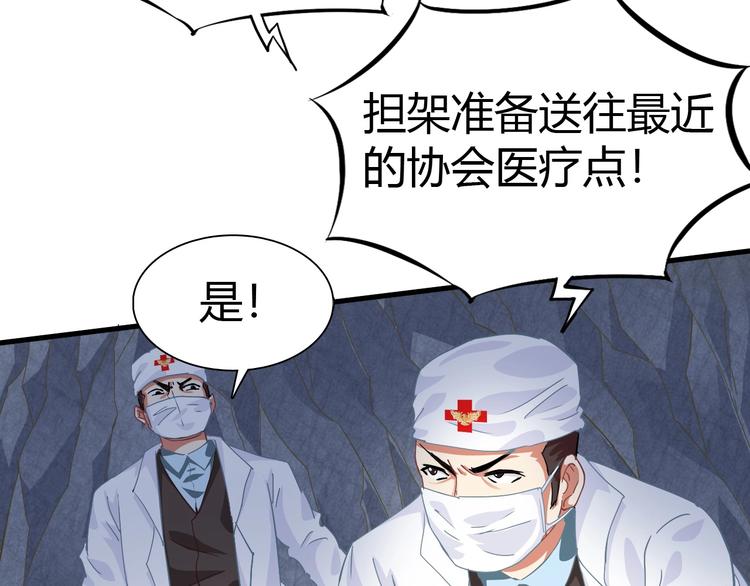 第13话 正式开挂！103