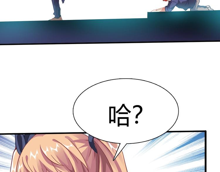第4话 叫爸爸！90