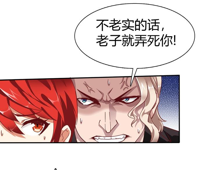 第1话 觉醒43
