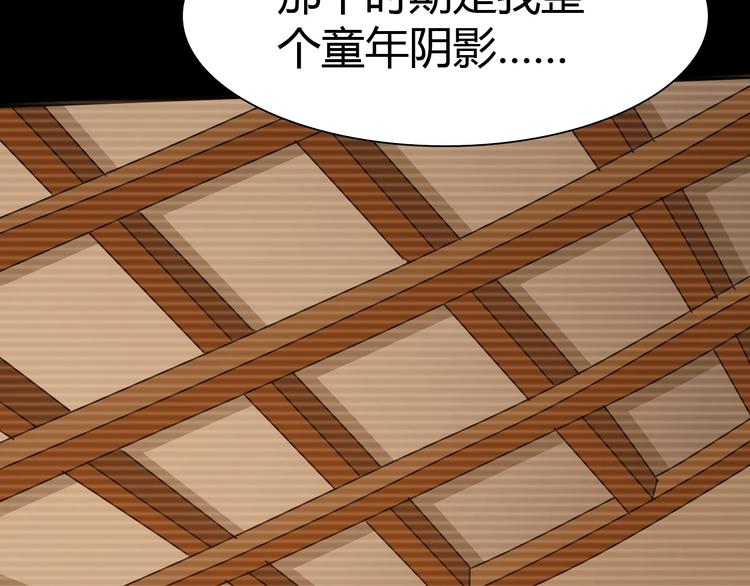 第13话 正式开挂！43