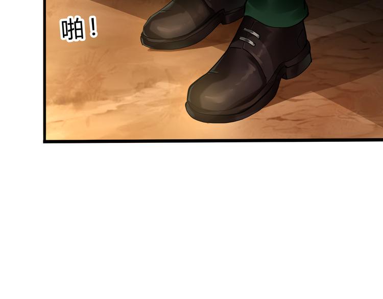 第41话  邪恶之人登场！28
