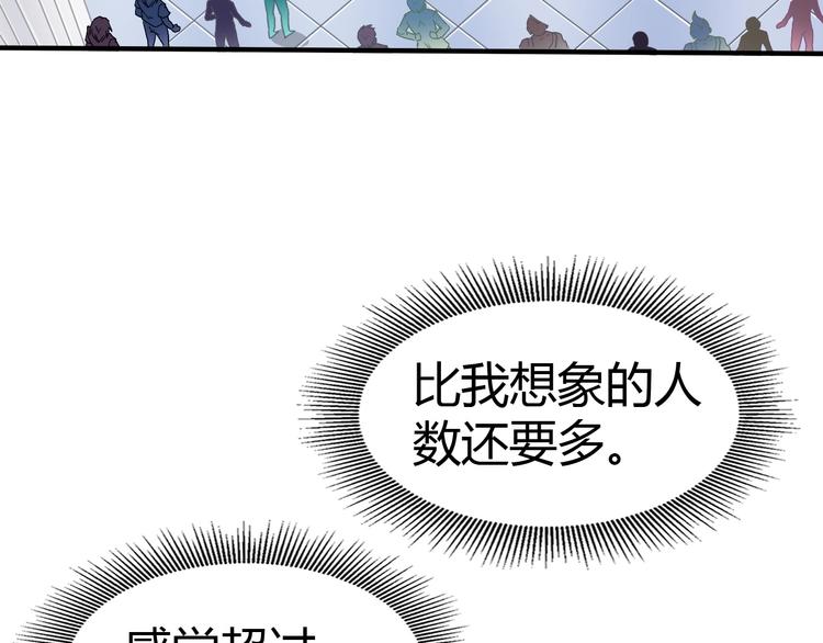 第5话 考生集结！8