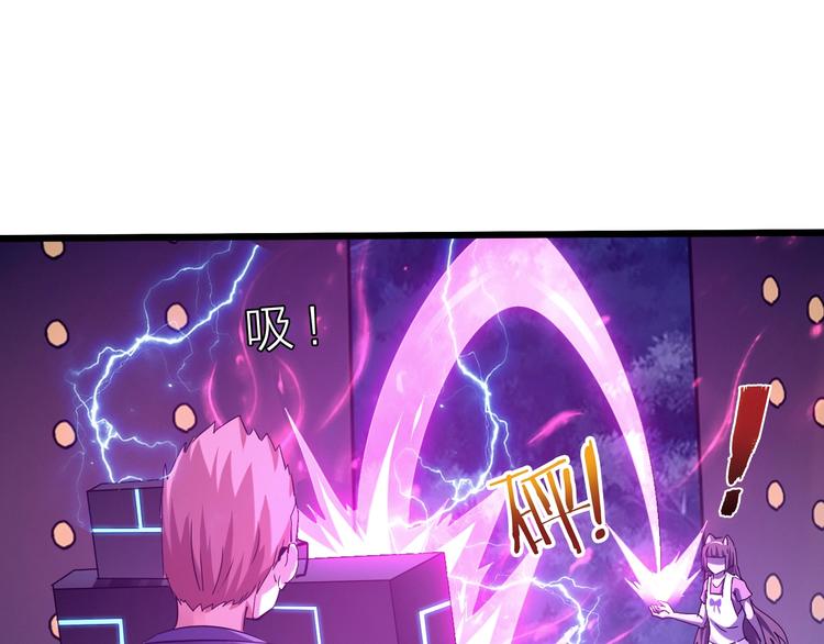 第36话 捕捉成功！100
