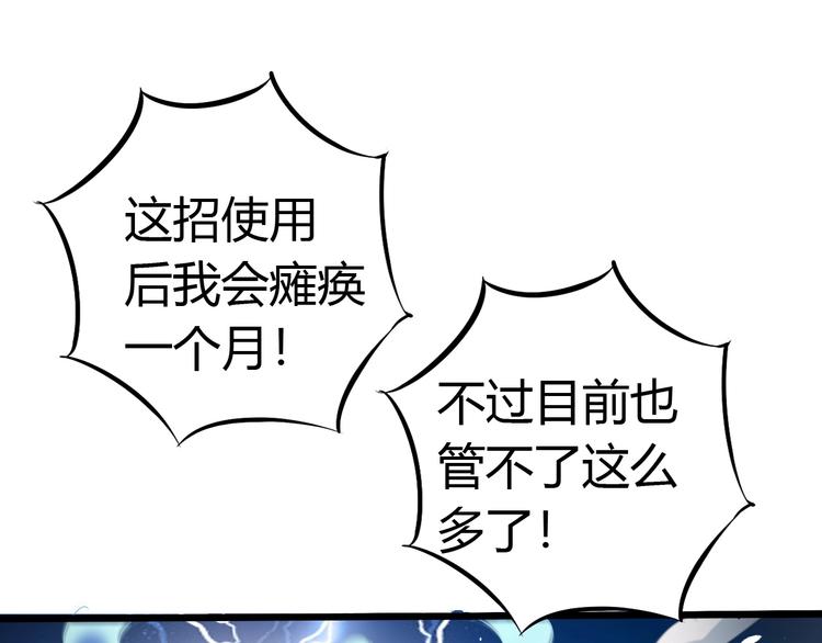 第16话 决赛（2）126