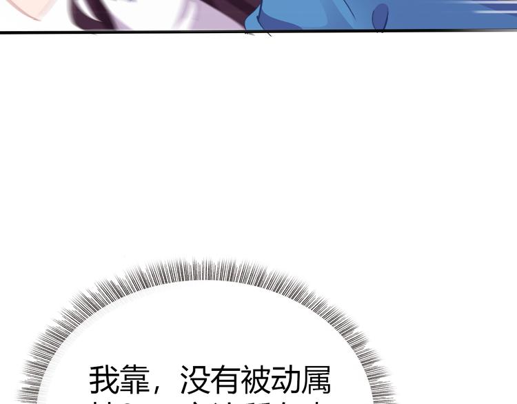 第7话 危机！31