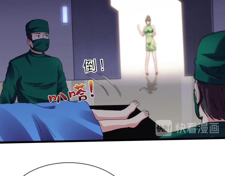 第37话 换心32