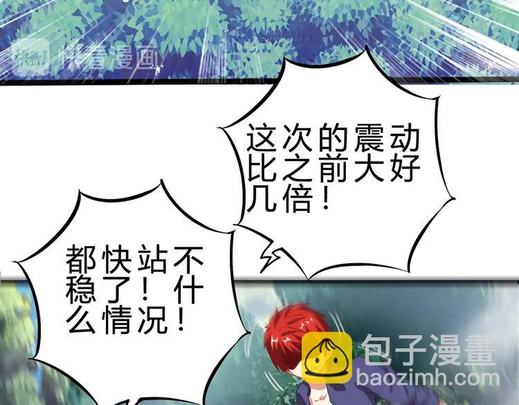 第21话 逃跑110