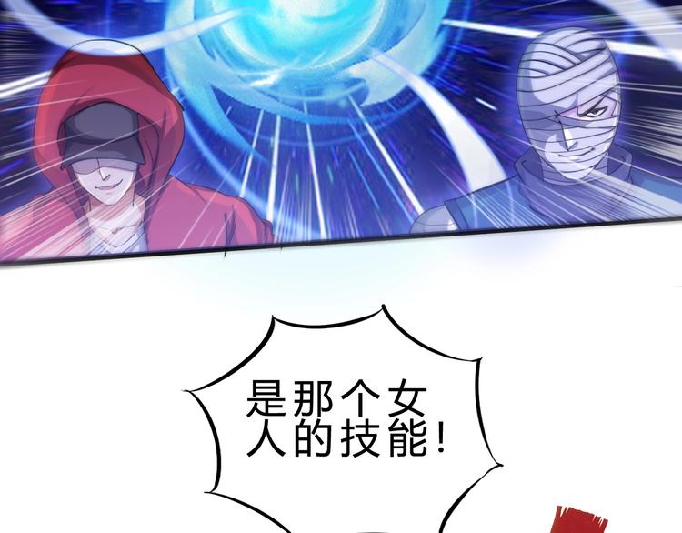 第21话 逃跑96