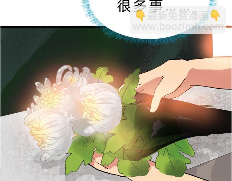 第24话 谁给你的自信？131
