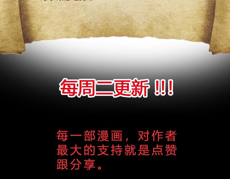 第33话 散灵124