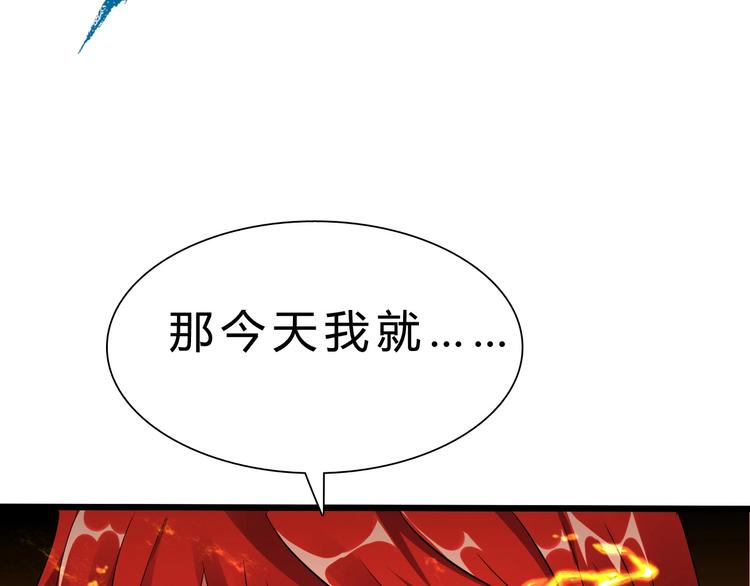 第27话 凤凰之力19