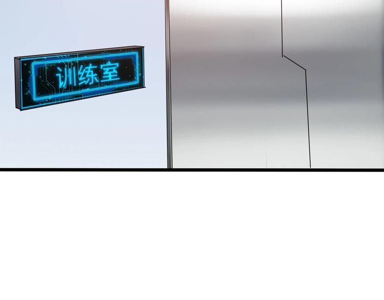 第38话 S级任务29