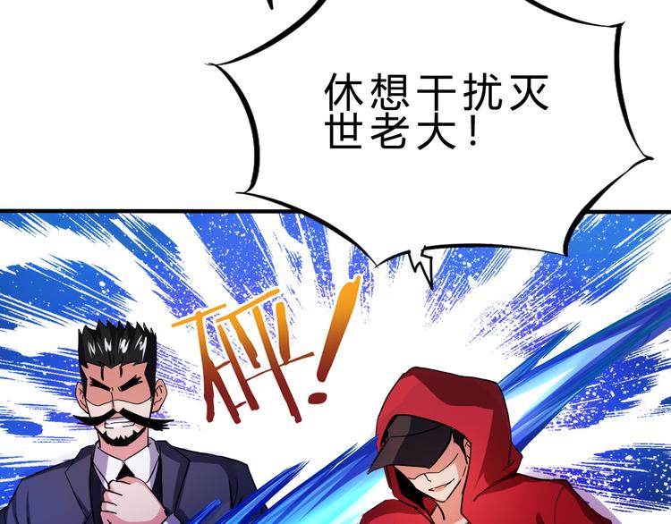 第50话 掌控计划79