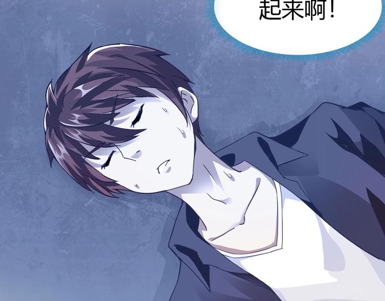 第13话 正式开挂！101
