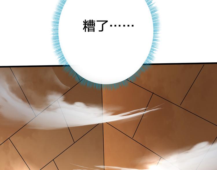 第49话 灭世的阴谋94