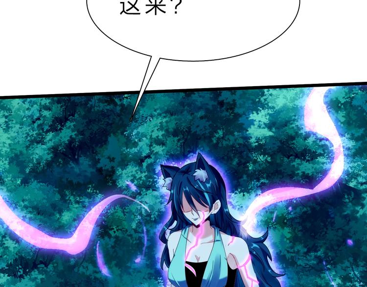 第34话 龙飞凤舞45