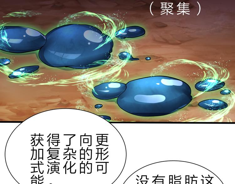 第45话 大危机！41