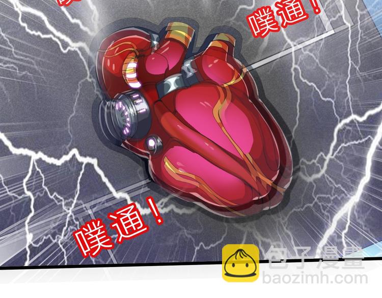 第36话 捕捉成功！104