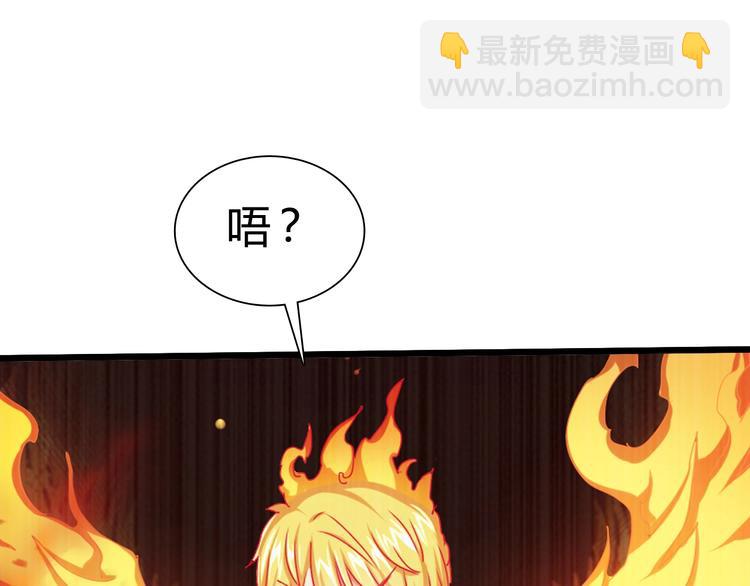 第28话 干就完了！6