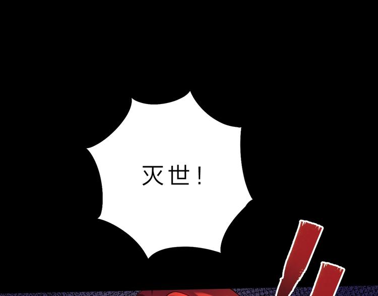 第37话 换心67