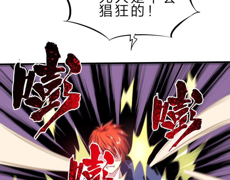 第43话 同归于尽！96