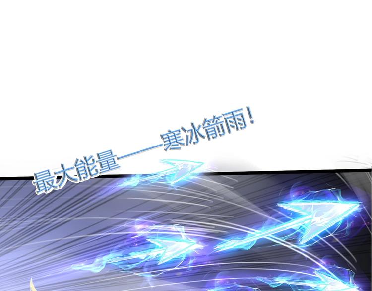 第16话 决赛（2）77