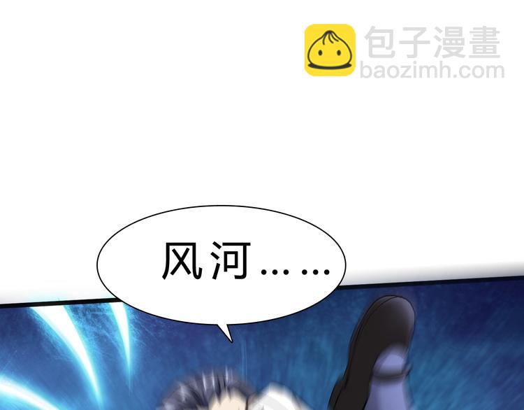 第19话 死亡112