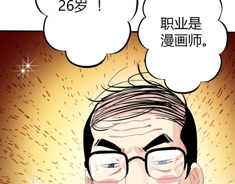 第7话 危机！111