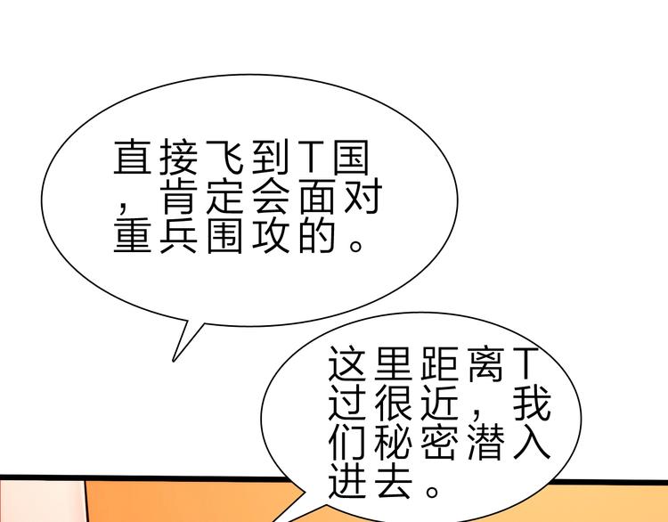 第39话 鲜血竞技场101