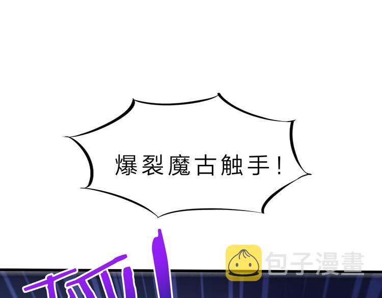 第43话 同归于尽！68