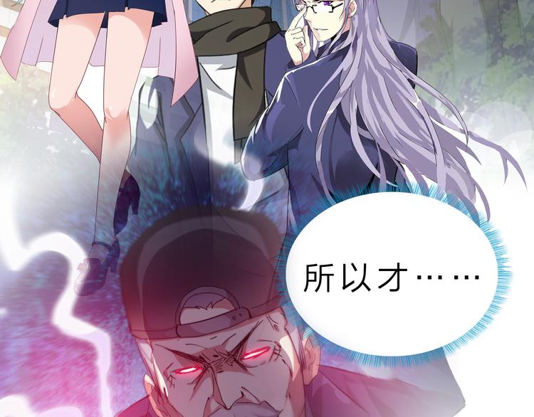 第47话 凤凰涅槃94