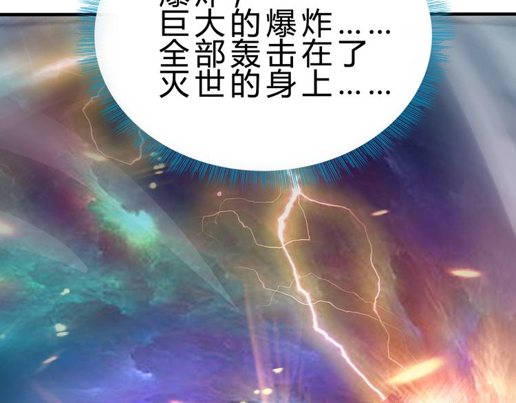 完结篇 超神对超神！100