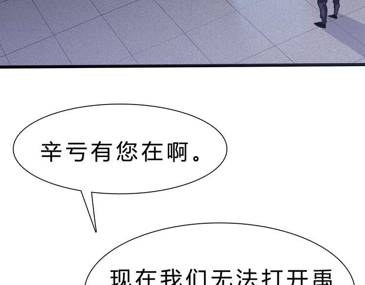 第23话 身世之谜128