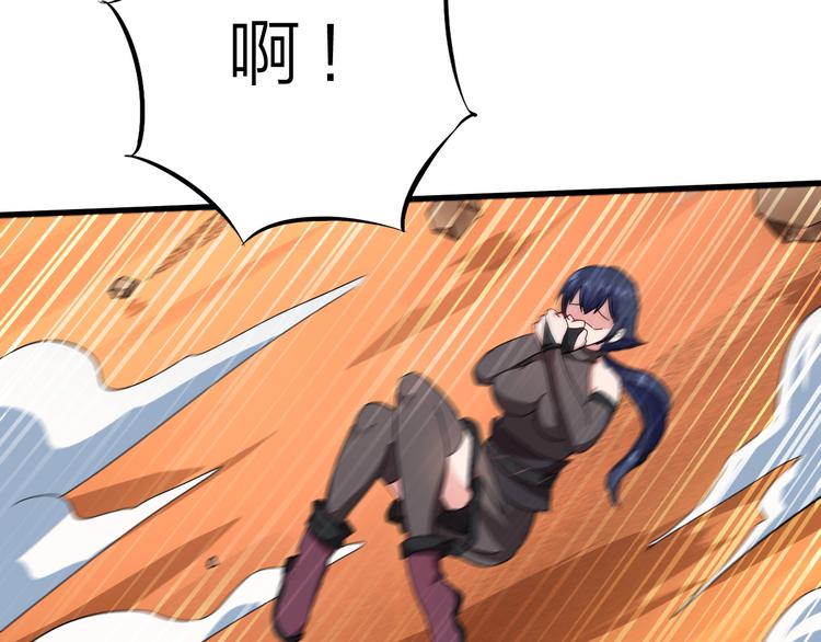 第46话 再觉醒一个？62