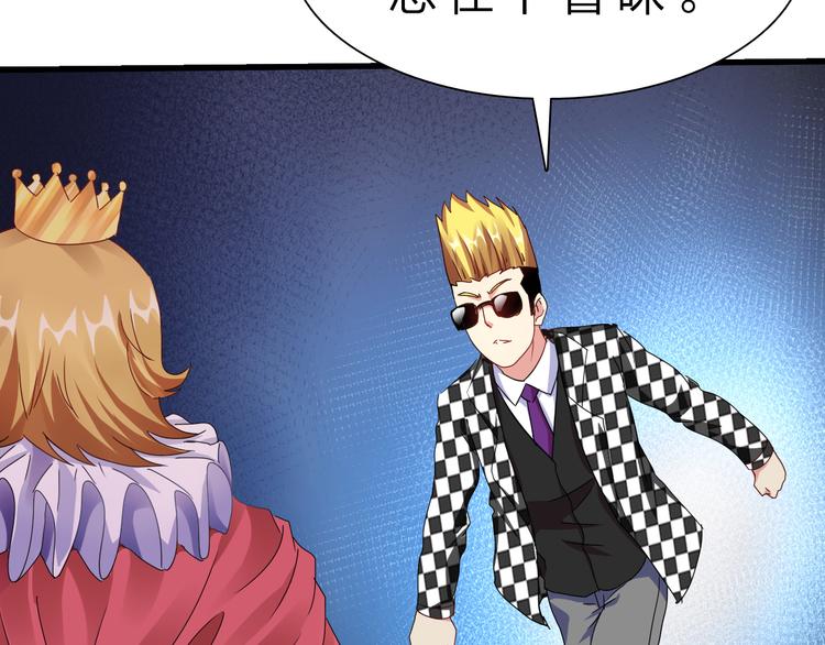第45话 大危机！54