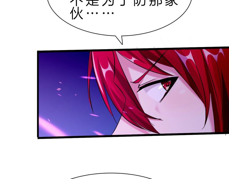 第35话 三灵将融合14