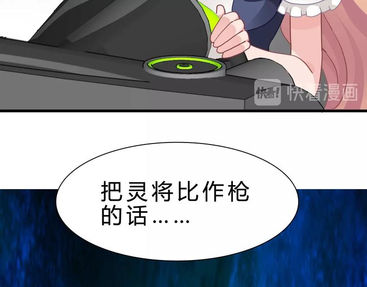 第2话 被动属性112