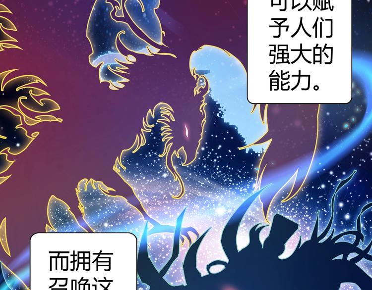 序章 怒血释放，热血沸腾！2