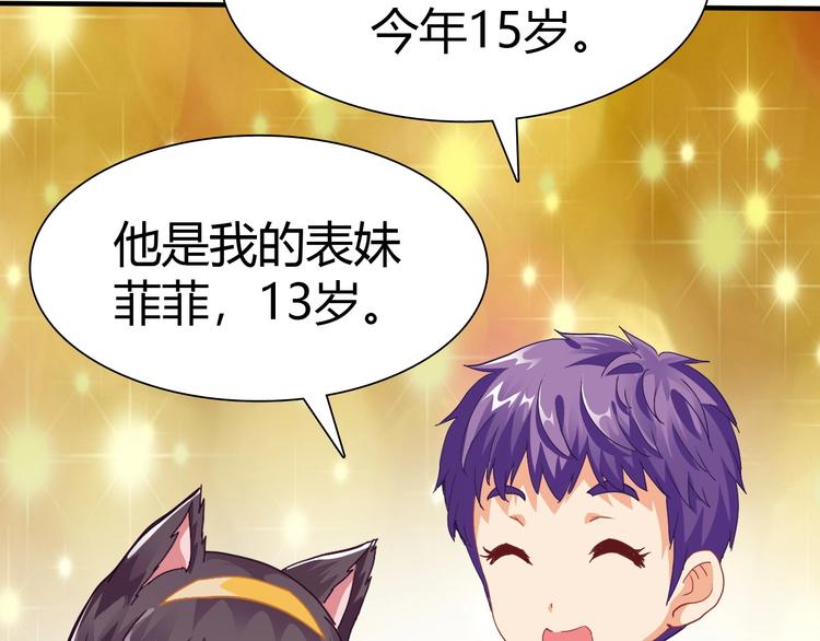 第5话 考生集结！54