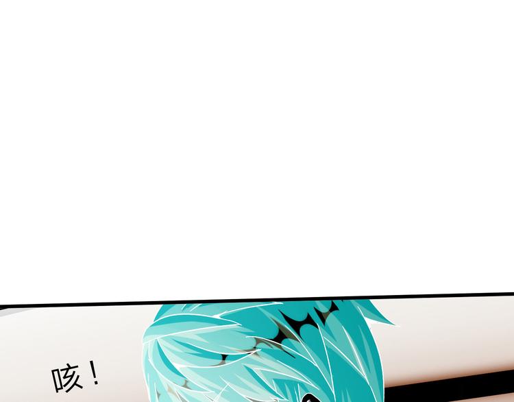 第45话 大危机！84