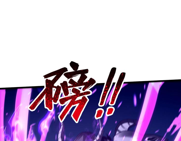 第36话 捕捉成功！12