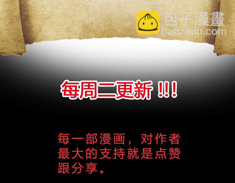 第31话 蕾娜觉醒！120