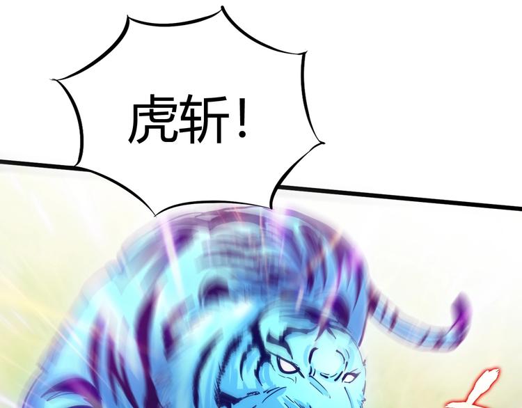 第16话 决赛（2）44
